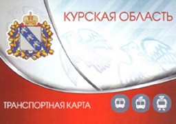 Пользователями транспортной карты более 35 тысяч человек Пользователями транспортной карты более 35 тысяч человек