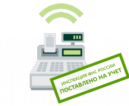 Электронная подпись для ОНЛАЙН-касс Электронная подпись для ОНЛАЙН-касс