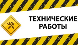 Объявление Объявление