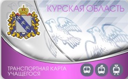 Изменение графика работы в пункта выдачи карт школьника Изменение графика работы в пункта выдачи карт школьника